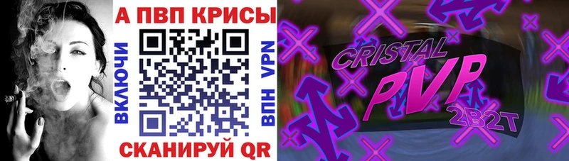 Купить закладку ГАШ  Амфетамин  Мефедрон  Каннабис  COCAIN  Балабаново
