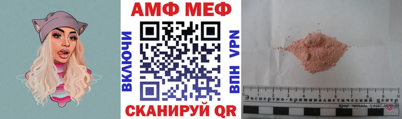 Купить  Балабаново  АМФ 98% 