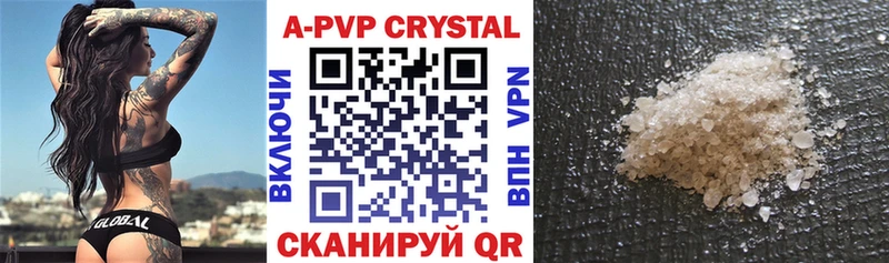 Alpha-PVP VHQ Купить Балабаново