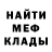 COCAIN Эквадор Elk Siberia