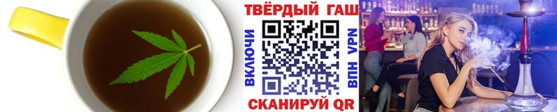 Canna-Cookies конопля  Купить где  Балабаново 