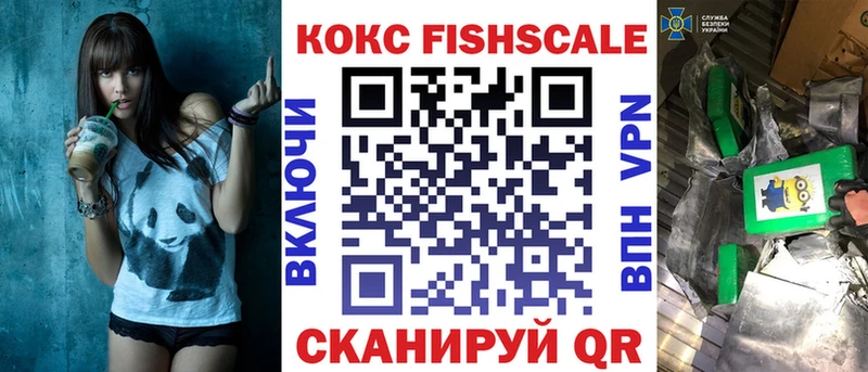 Cocaine Боливия Купить где Балабаново