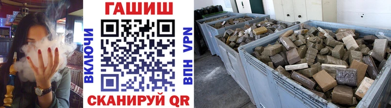 Купить  Балабаново  Гашиш хэш 