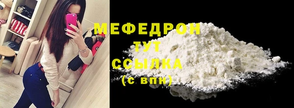 СК Волосово