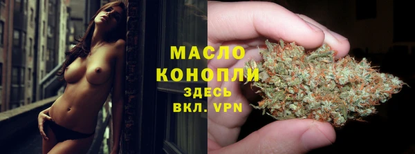 стаф Волоколамск