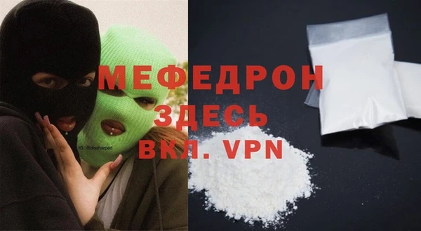 прущая мука Володарск