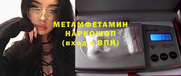 стаф Волоколамск