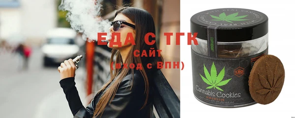 стаф Волоколамск