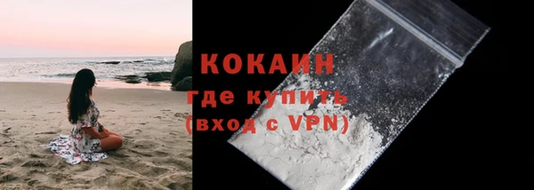 стаф Волоколамск