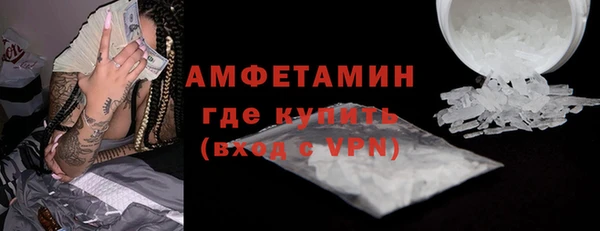 прущая мука Володарск