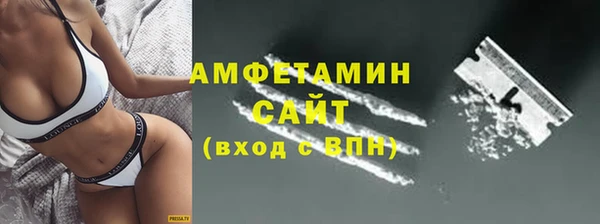 стаф Волоколамск