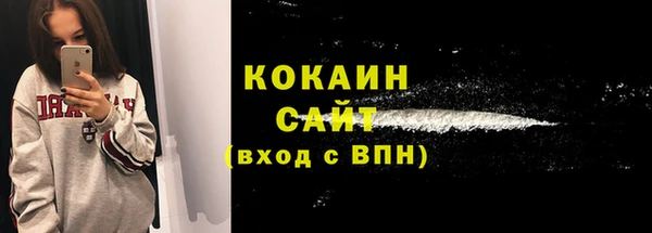 стаф Волоколамск