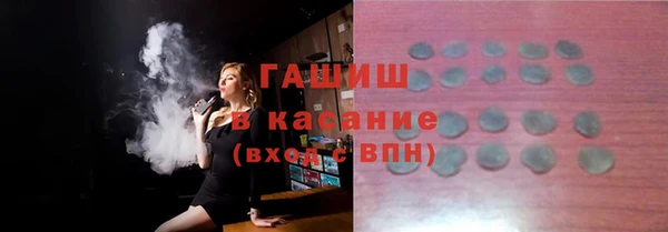 стаф Волоколамск