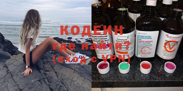 стаф Волоколамск