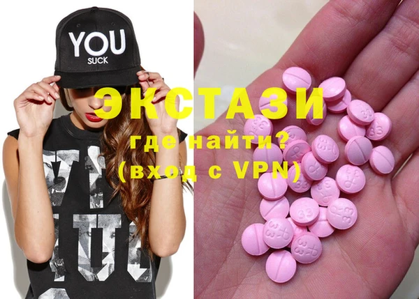 прущая мука Володарск