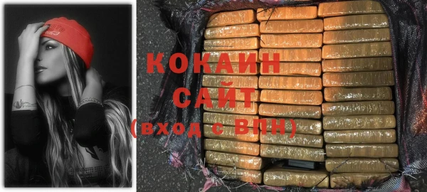 стаф Волоколамск