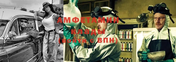 стаф Волоколамск