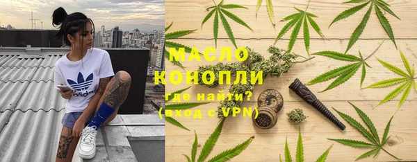 MDMA Вяземский