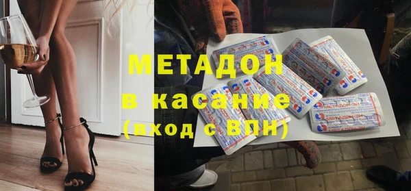 стаф Волоколамск
