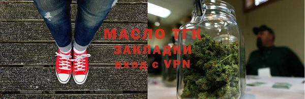 прущая мука Володарск