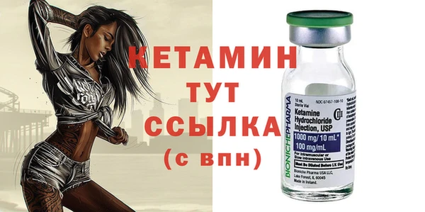 стаф Волоколамск