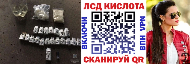 Купить  Балабаново  Лсд 25 экстази ecstasy 