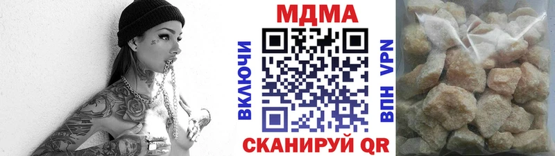 Купить закладки  Балабаново  MDMA кристаллы 