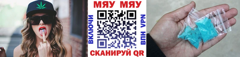 МЕФ 4 MMC  Купить закладки  Балабаново 
