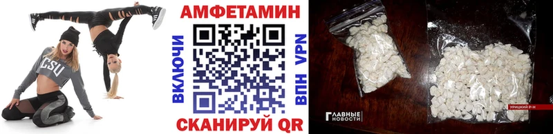Купить где  Балабаново  Метамфетамин винт 