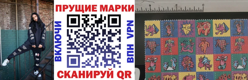 Марки 25I-NBOMe 1,5мг  Купить  Балабаново 