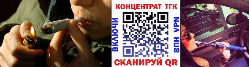 Дистиллят ТГК гашишное масло  Купить закладки  Балабаново 