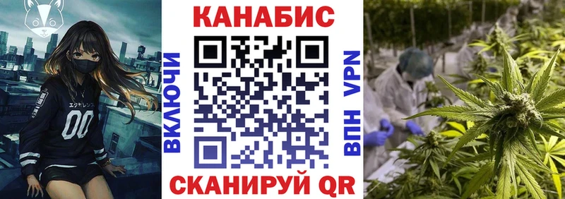 Купить где  Балабаново  Бошки марихуана Bruce Banner 